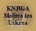 Dnevna molitva iza Uskrsa - oficij izvan kapela. Brosirano izdanje